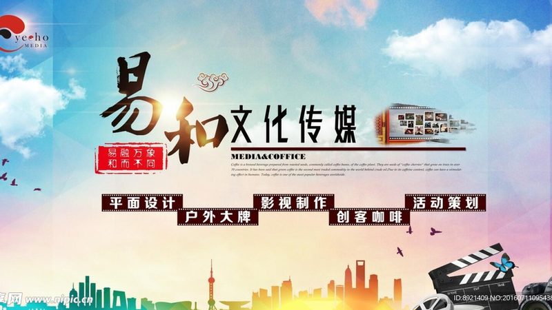 解码上海品牌策划公司：行业差异与策略选择
